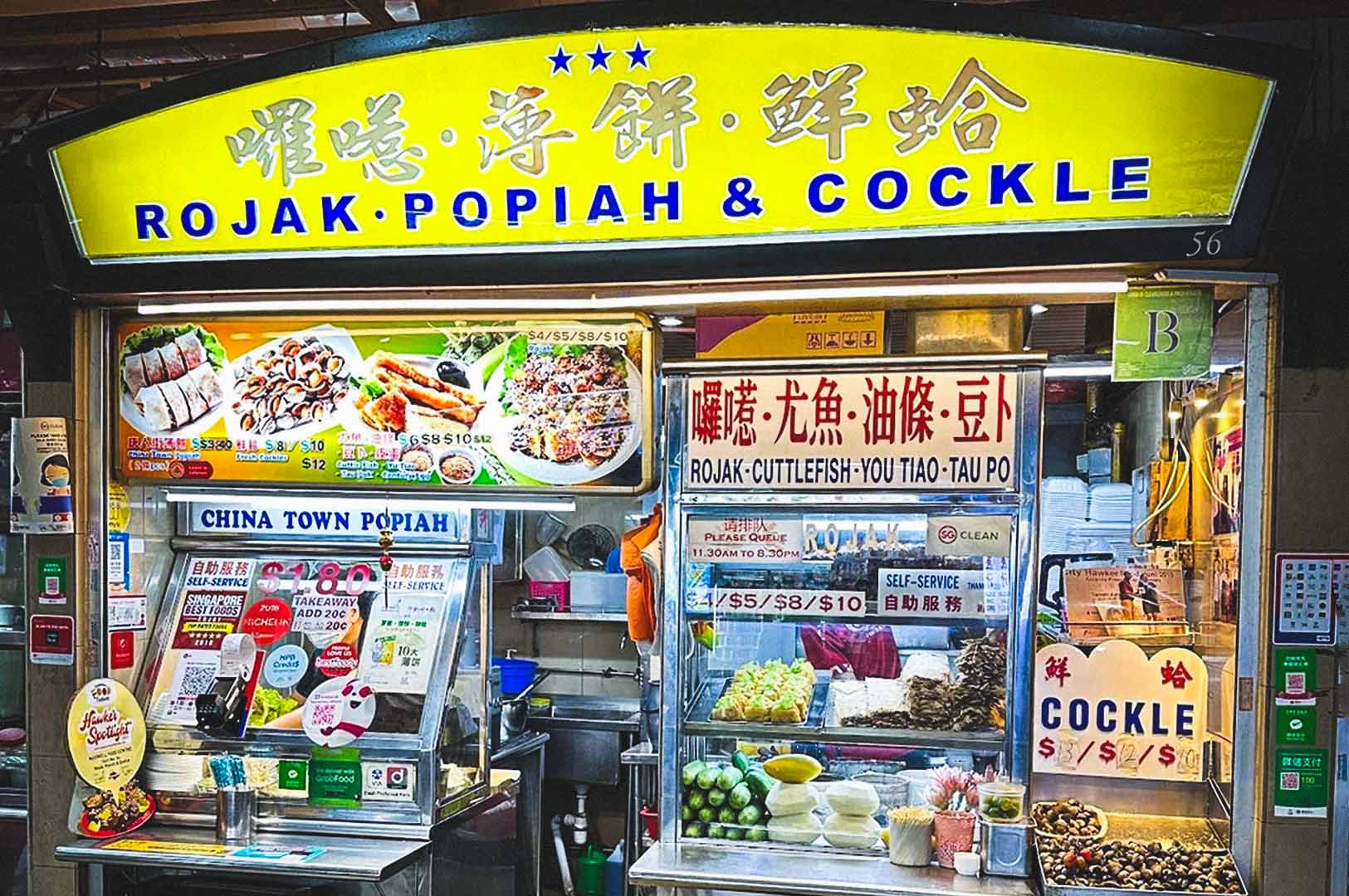 Singapore hawker stall selling rojak, popiah, and cockles.