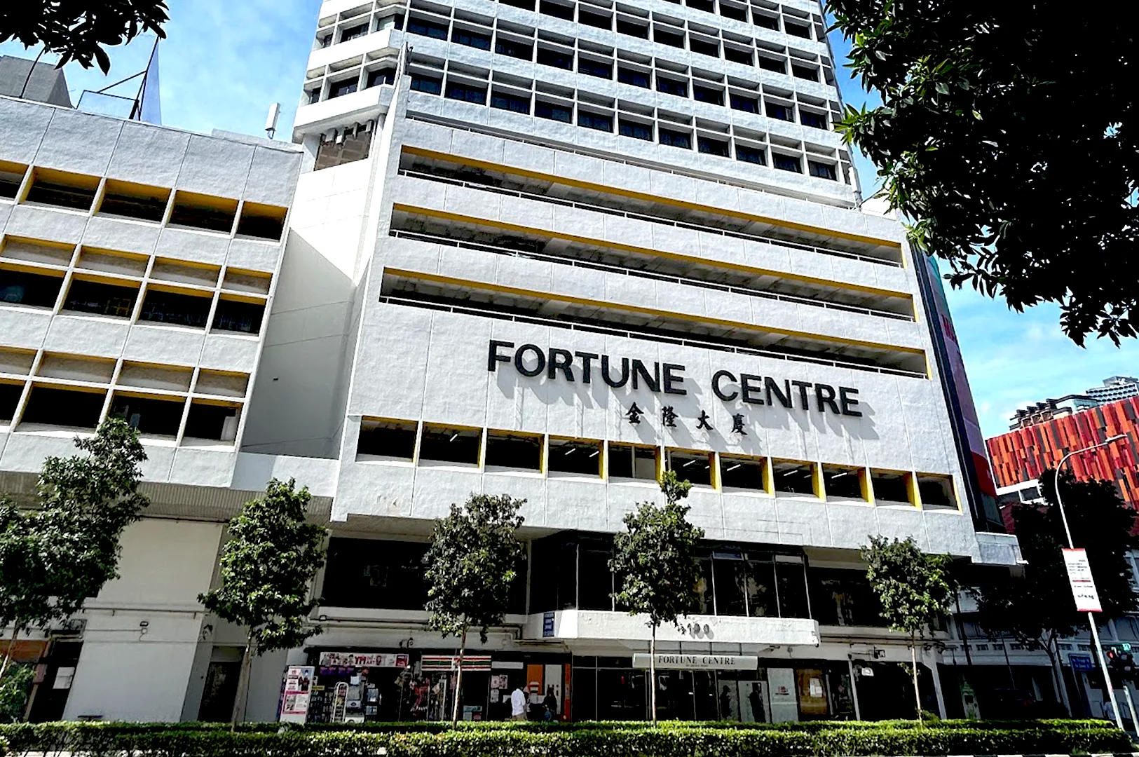 Exterior view of Fortune Centre in Singapore, capturing the building's iconic architecture and local urban charm on a clear day.